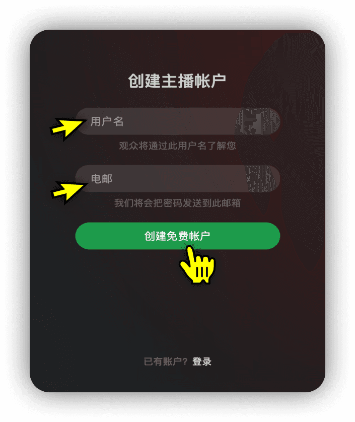 输入您的信息