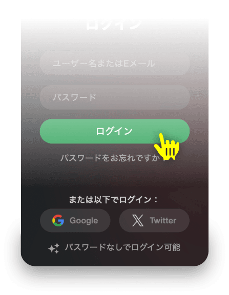 別の方法でStripchatにサインアップ