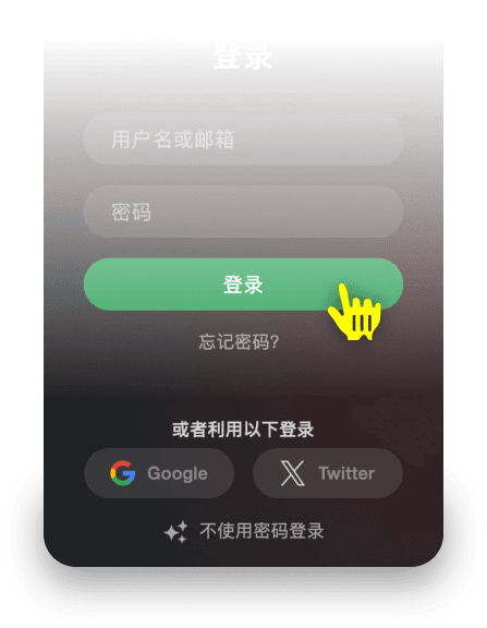 更多Stripchat登录选项