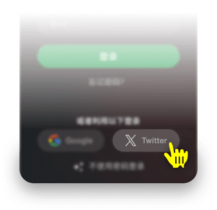 推特登录
