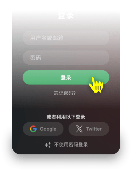 更多Stripchat登录选项