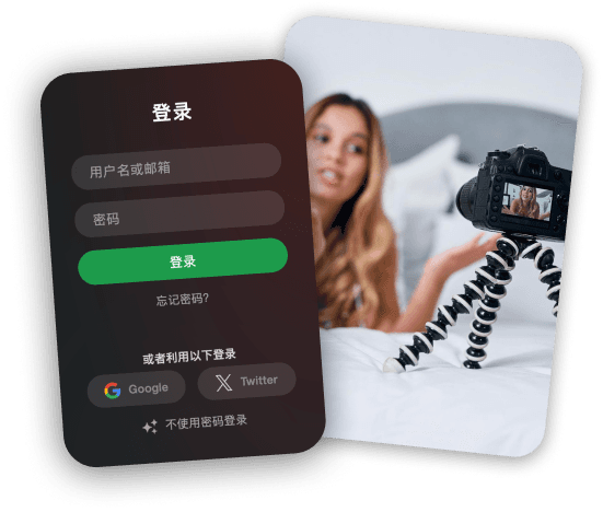 Stripchat主播登录