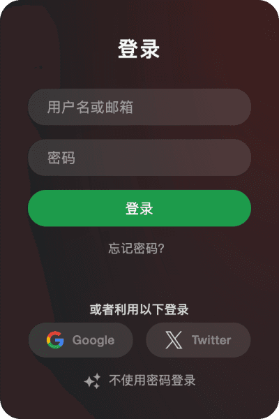 Stripchat登录：轻松几步登录Stripchat