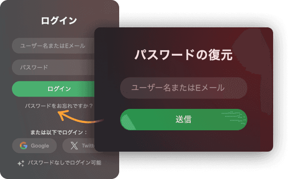 Stripchatアカウントへのアクセスの復元